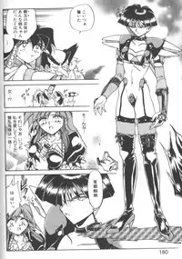 [SHIZUKA] Kotone Nintouchou