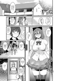 [Saigado] Toshimaku Sodachi no Toshima-san Ch. 1- 5