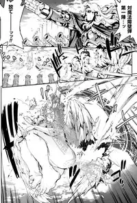 [Erect Sawaru] Shinkyoku no Grimoire III -PANDRA saga 2nd story-