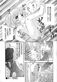 Hin-nyu v04 - Hin-nyu Tsuushin