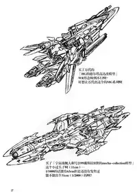 (C89) [Sumomo Dou (Sumomo EX)] Punipuni Seiyoku Gakuen [Chinese] [巫毒汉化组]