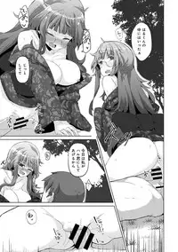 COMIC Ananga Ranga Vol. 40