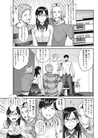 Namaiki! 2017-07 [Digital]