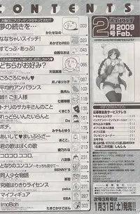 COMIC Potpourri Club 2009-02