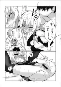 (Utahime Teien 9) [Hoshimitai (Kaede)] Shigekisei Antithesis (THE iDOLM@STER CINDERELLA GIRLS)