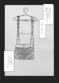 [Crimson Comics (Carmine)] Tifa Kyokuzen (Final Fantasy VII)