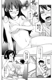 COMIC Penguin Club 2010-02