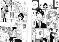 BROTHER | 愛戀大無限 1