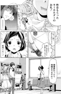 Monthly Vitaman 2016-01