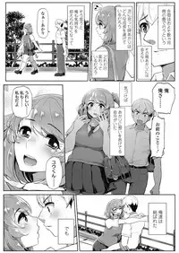 COMIC Koh 2018-11 [Digital]