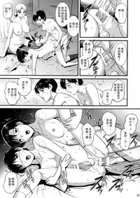 (COMIC1☆8) [Saigado] R-LAB.CS (Neon Genesis Evangelion) [Chinese] [不觉晓个人汉化]