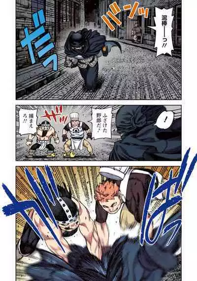 Tsugumomo Full Color Kan