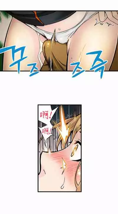 Kill the Dead Bastard Ch.0-18