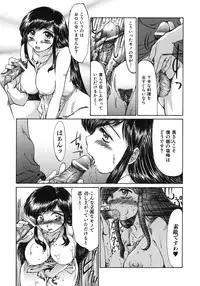 [Inazawa Ichitarou] Mankoku Hakurankai (Mankoku Exposition)