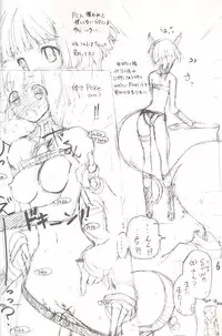 [ZINZIN] At Goblin The Fake Server Vol.4 (Final Fantasy XI)