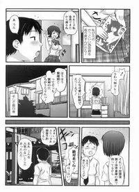 [Takorina Gahaku] Muchimuchi Daihyakka