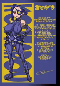 [Koutarou] Milk HUNT [Digital]