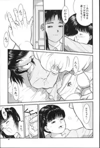 [Ichiichi Yuuna] Yorimichi (another version)