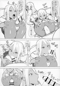 (C93) [Kokusan JK (Velzhe)] Joshikousei Shoukougun