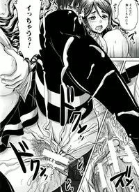 [Akigami Satoru] Hinin Kinshi Chiku