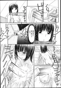 COMIC Megastore H 2013-05