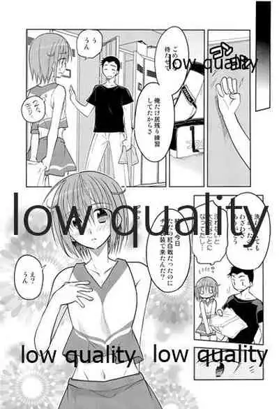 Otokonoko Chronicle 2 2011-2012 Soushuuhen