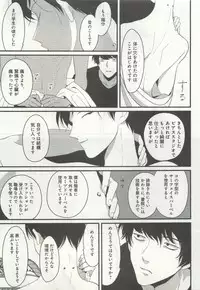 よみきりCitron 2015 Spring