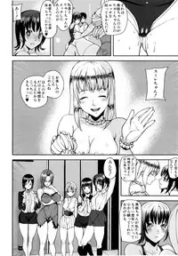 [Ashiomi Masato] D-Medal