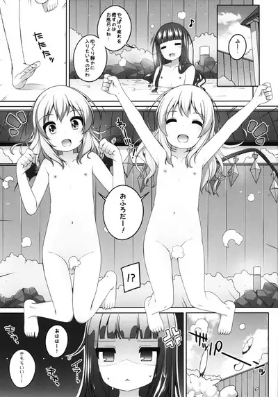 Touhou Matome-bon
