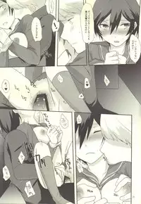 (C82) [MEGANE81 (Shinocco)] Love or Lies (Persona 4)