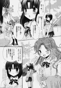 COMIC Papipo 2006-08