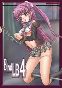 [Shinchara (YO-JIN)] BindLB4 (Little Busters!) [Digital]