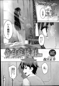 COMIC Purumelo 2014-01