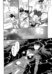 [Manabe Jouji] Hibi Kore Koujitsu Vol. 3