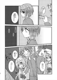 [chimere/marie (Ugetsu)] MELT NIGHTMARE (THE IDOLM@STER CINDERELLA GIRLS) [Digital]