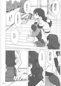 [Gadget Koubou] 2000---2009