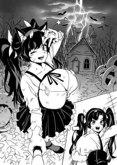 LUXsumildo·万圣节鬼怪轮奸直播秀（LC整合汉化组）