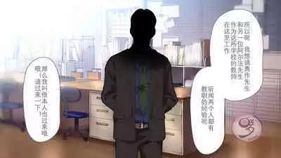 [Danzi Engine (Shiba Yuuji)] Umibe no Omega [Chinese]