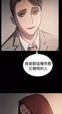 姐姐:莲 52-65+后记 [完结][Chinese]