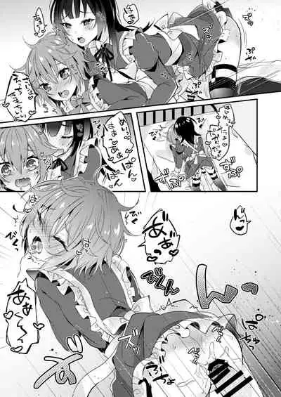 [Kaku Shoujo (Amane Hayabusa)] Maid no Oshie [Digital]