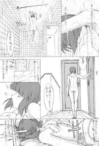 (C68) [Kopikura (Kino Hitoshi)] SUPER. (Super Real Mahjong)