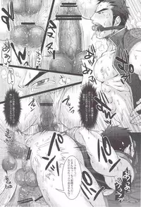 [Rensei (Tom, Tsuino Sumika)] Musou BiTCH (Shin Sangoku Musou)