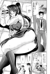 [Warashibe] Nikumanko