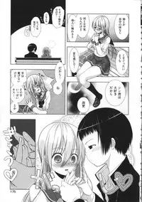 [Momoiro Manjiru] Manjiru Torotoro