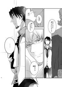 [AZALEA (Yumiyuki)] KEY (TIGER & BUNNY) [Digital]