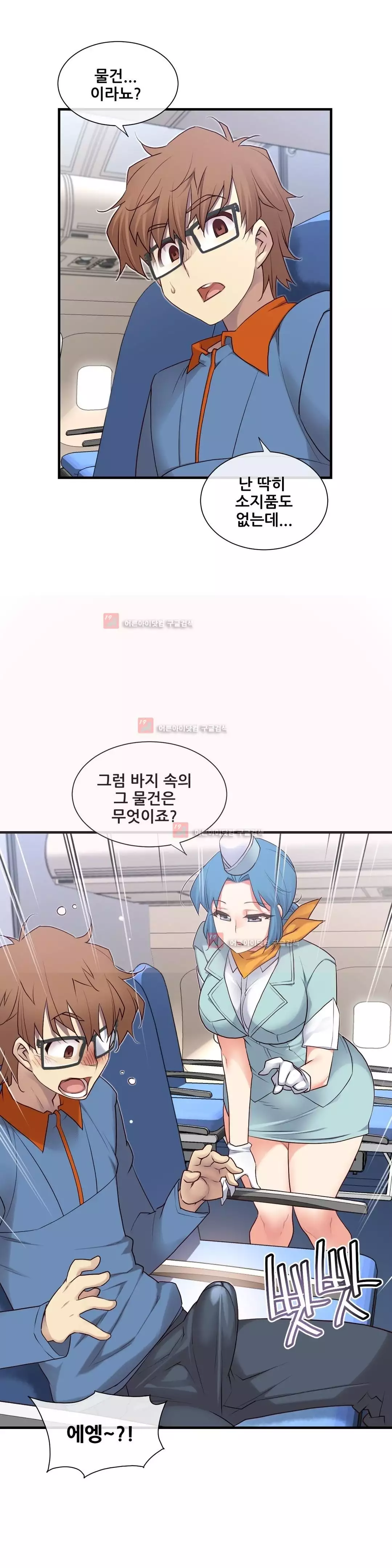 Master in My Dreams Ch.90-129