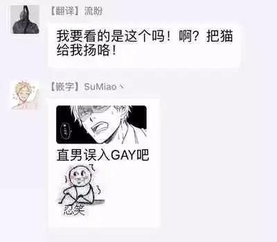 Hebi to Hoshikuzu | 蛇与群星