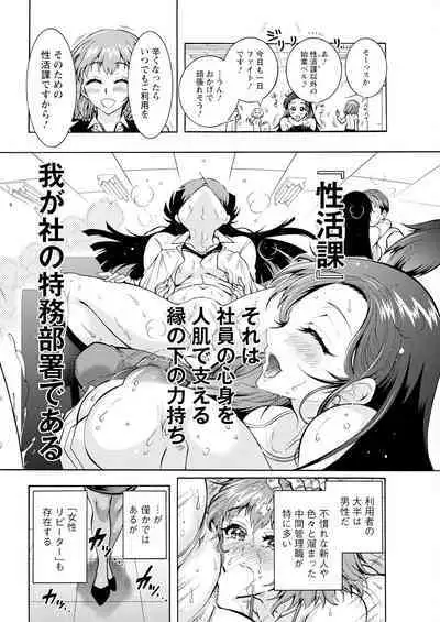 Action Pizazz 2024-10