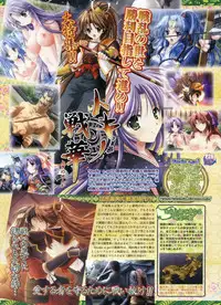 BugBug 2009-03 Vol. 175