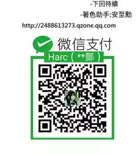 Female Disciple 女助教 Ch.1~8 [Chinese]中文